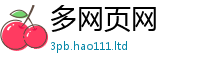 新澳门天天免费精准大全谜语与7777788888精准新奥马会传